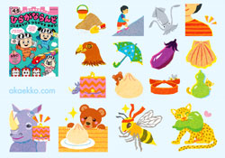 くもん出版 ことばであそぼワーク　ひらがならんど　4･5さい　挿絵