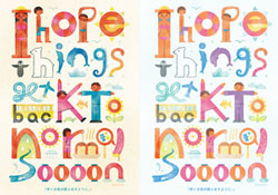 I hope things get back to normal soon.