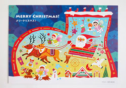 ひろおサンタメール2018